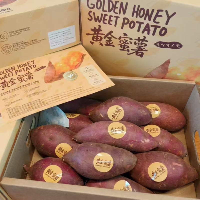 Golden Honey Sweet Potatoes – 5lb / Gift Box