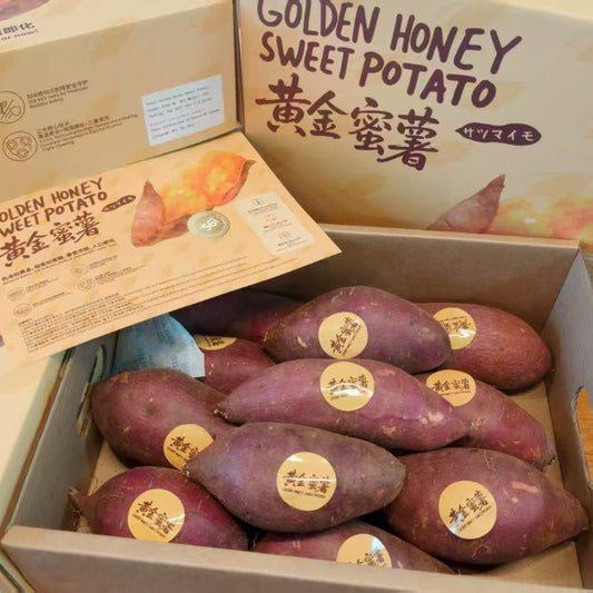 Golden Honey Sweet Potatoes – 5lb / Gift Box