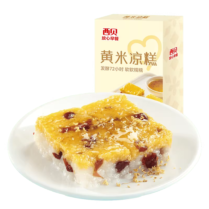 XB04 - Yellow Rice Jelly