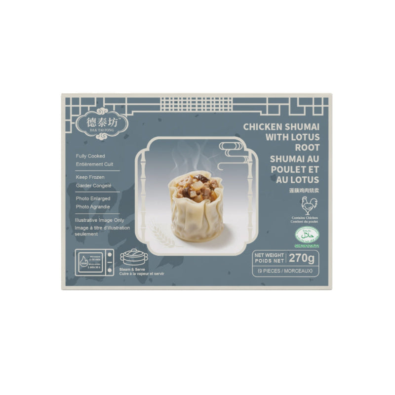 Lotus Root & Chicken Shaomai (Halal)
