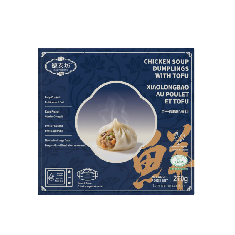 Tofu & Chicken Soup Dumplings (Halal)