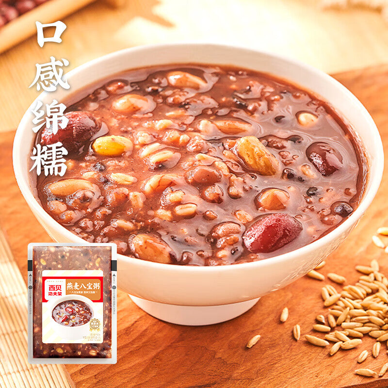 XB01 - Oatmeal Eight Treasure Porridge