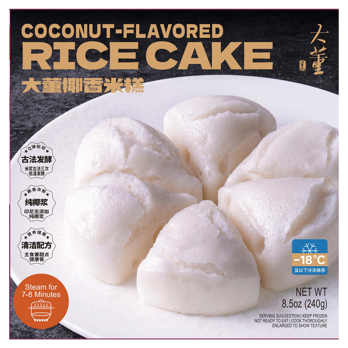 D01 - Coconut Flavored Rice Cake