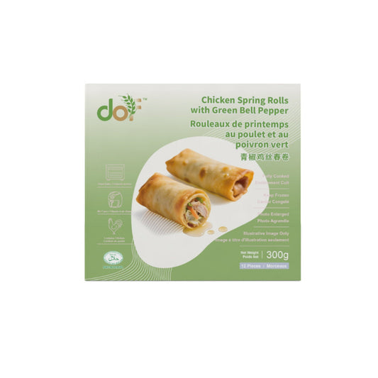 Shredded Chicken & Green Pepper Spring Rolls (Halal)
