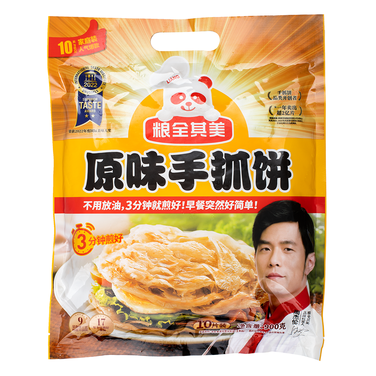 L02 - Puff Paratha Original