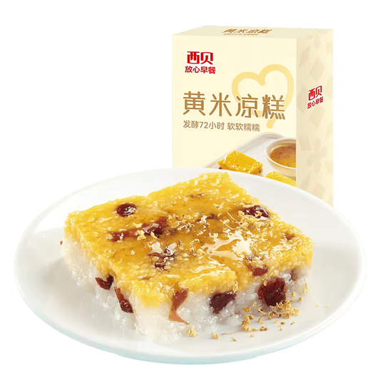 XB04 - Yellow Rice Jelly