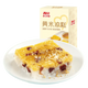 XB04 - Yellow Rice Jelly