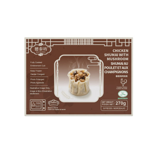 Mushroom Chicken Shaomai (Halal)