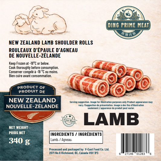 TP005 - New Zealand Lamb Rolls 340g *12