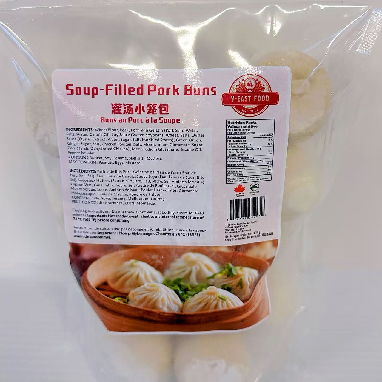 Soup-Filled Pork Buns (Xiao Long Bao) – Frozen - 670g/bag